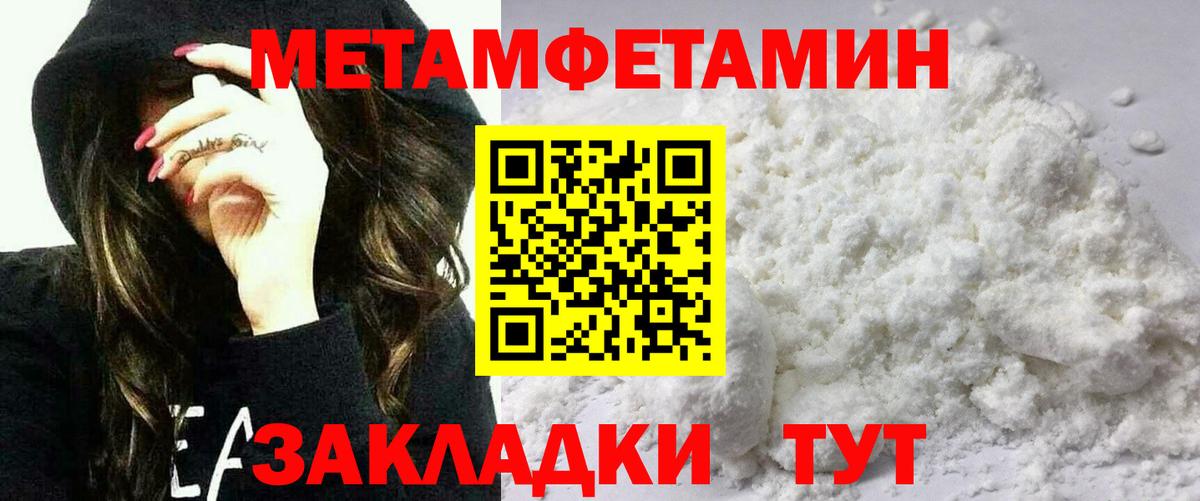 АМФЕТАМИН 98% Тулун