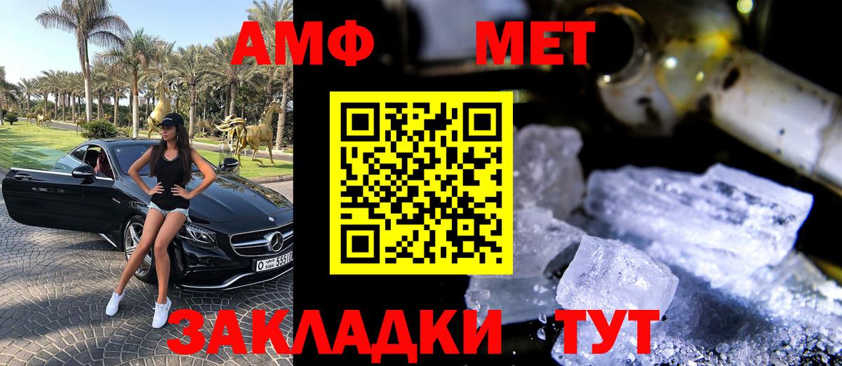 Amphetamine  Вход с VPN  Амфетамин  Тулун  АМФЕТАМИН Premium 