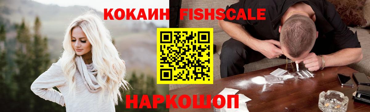 Тулун  Cocaine Перу  Cocaine  Вход с VPN 