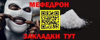 MESCALINE Нарткала