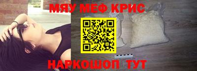 MESCALINE Нарткала