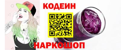 мяу мяу кристалл Нальчик