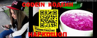 мяу мяу кристалл Нальчик