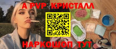 мефедрон Наро-Фоминск