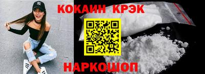 мяу мяу кристалл Нальчик