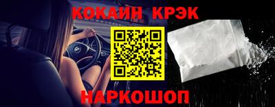 мяу мяу кристалл Нальчик
