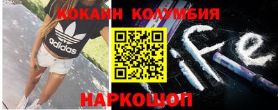 мефедрон Наро-Фоминск