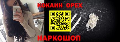 мефедрон Наро-Фоминск