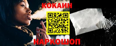 мяу мяу кристалл Нальчик