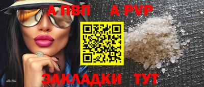 мяу мяу кристалл Нальчик