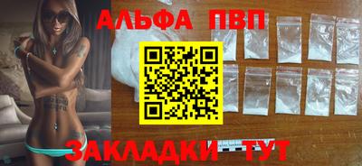 мефедрон Наро-Фоминск