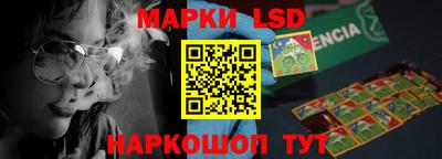 MESCALINE Нарткала