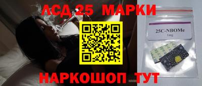 мефедрон Наро-Фоминск