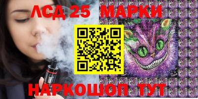 мефедрон Наро-Фоминск