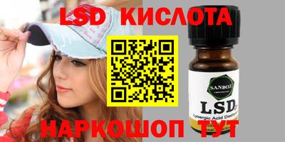MESCALINE Нарткала