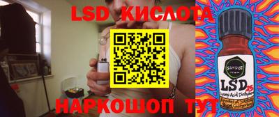 мефедрон Наро-Фоминск