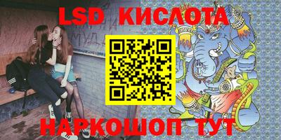 мефедрон Наро-Фоминск