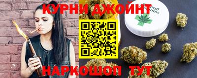 мяу мяу кристалл Нальчик