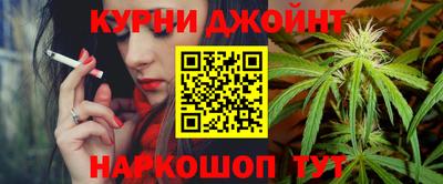 мефедрон Наро-Фоминск