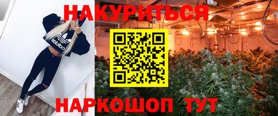 мефедрон Наро-Фоминск