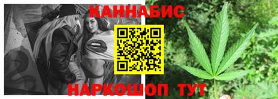 мефедрон Наро-Фоминск