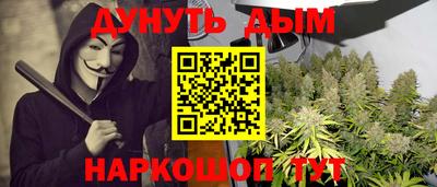 мефедрон Наро-Фоминск