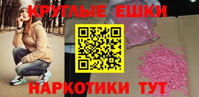 мяу мяу кристалл Нальчик