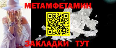 мяу мяу кристалл Нальчик