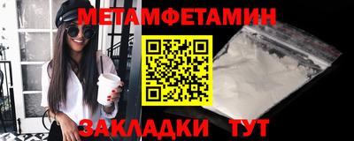 мефедрон Наро-Фоминск