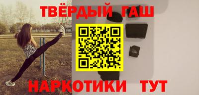 мяу мяу кристалл Нальчик