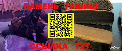 мяу мяу кристалл Нальчик