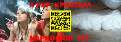 мефедрон Наро-Фоминск