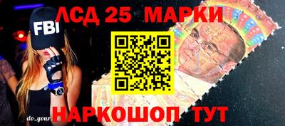 мефедрон Наро-Фоминск