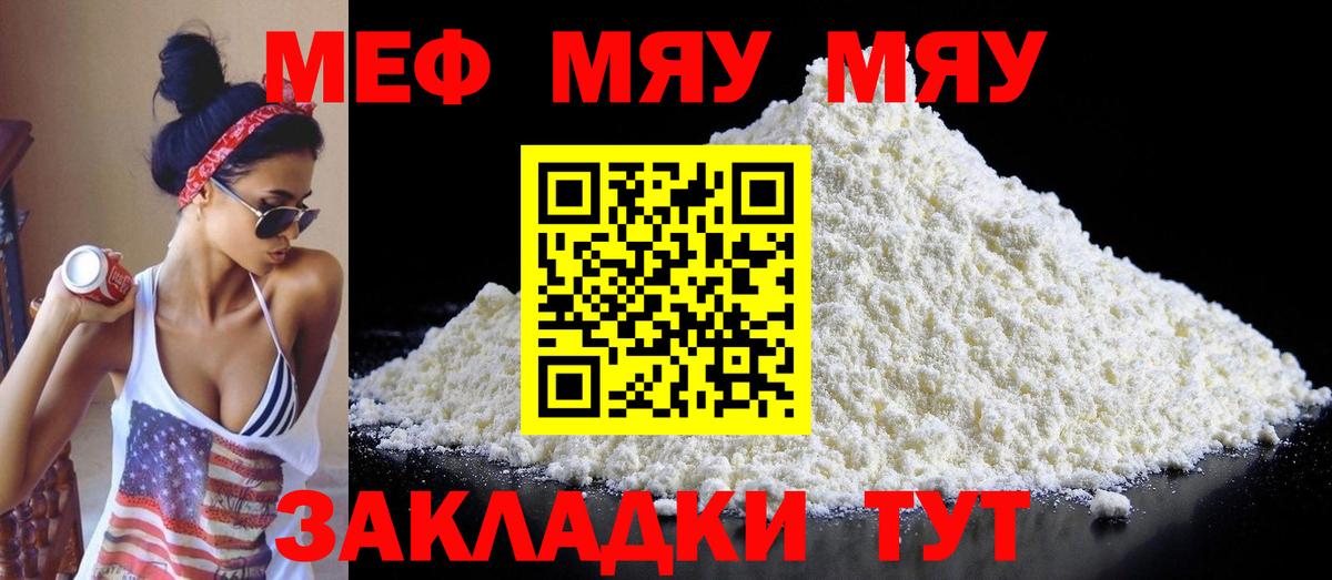 МЕФ   Марихуана  Купить наркотик  КОКАИН  MDMA  Тулун  Вход с VPN 