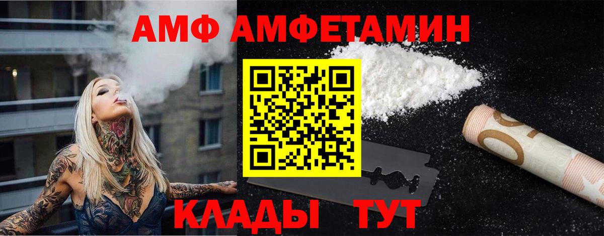 МЕТАМФЕТАМИН Methamphetamine  МЕТАМФЕТАМИН Methamphetamine  Вход с VPN  Тулун 