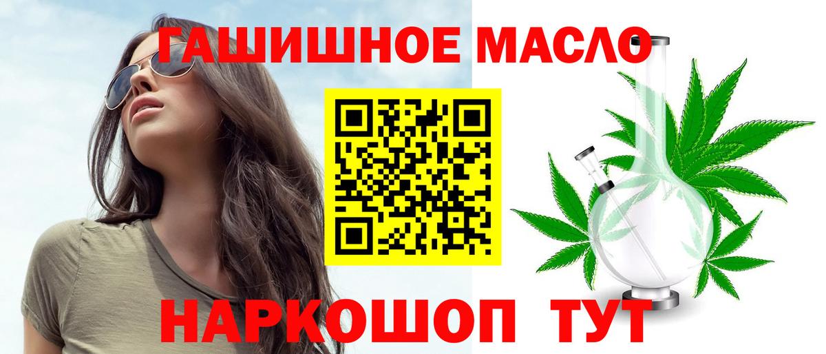 ТГК жижа Тулун