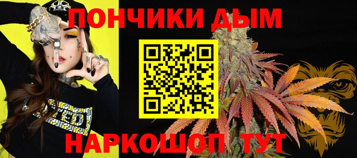 Конопля марихуана  Шишки марихуана AK-47  Конопля конопля  Тулун  Вход с VPN  Марихуана THC 21% 